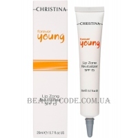 CHRISTINA Forever Young Lip Zone Treatment - Крем для догляду за губами