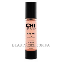CHI Luxury Black Seed Oil Intense Repair Hot Oil Treatment - Еліксир для волосся з олією чорного кмину