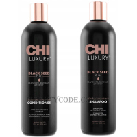 CHI Luxury Black Seed Oil Kit - Набір для волосся