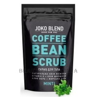 JOKO BLEND Coffee Bean Scrub "Mint" - Кавовий скраб "М'ята"