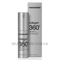 MESOESTETIC Collagen 360 Eye Contour - Регенеруючий крем для шкіри навколо очей