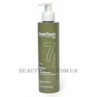 SEVEN TOUCH Luxury 7 Elastic Curl Conditioner - Маска для кучерявого волосся з кашеміром "Ідеальний локон"