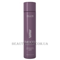 OLLIN Curl&Smooth Conditioner Smooth - Кондиціонер для гладкості волосся