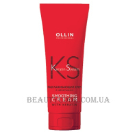 OLLIN Keratin System Smoothing Cream - Розгладжуючий крем