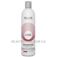 OLLIN Care Almond Oil Shampoo - Шампунь проти випадіння волосся з олією мигдалю