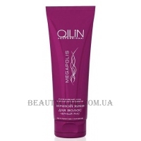 OLLIN Megapolis - Інтенсивний крем для волосся на основі чорного рису