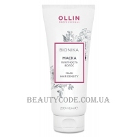 OLLIN BioNika Mask Hair Density - Маска "Щільність волосся"