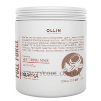 OLLIN Full Force Intensive Restoring Mask with Coconut Oil - Інтенсивна відновлююча маска з маслом кокосу