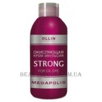 OLLIN Megapolis - Окислювальна крем-емульсія Strong