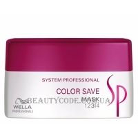 WELLA SP Color Save Mask - Маска для фарбованого волосся