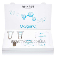 FREIHAUT OxygenO2 Treatment Kit - Набір