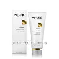 ANUBIS Effectivity Gold Mask - Маска подвійної дії 