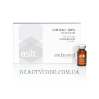 ANUBISMED Skin Brightening Treatment - Освітлююча сироватка
