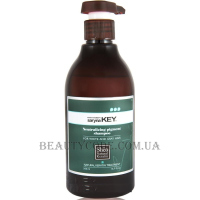 SARYNA KEY Unique Pro Neutralizing Pigment Shampoo (Grey) - Нейтралізуючий пігмент шампунь (Срібний)