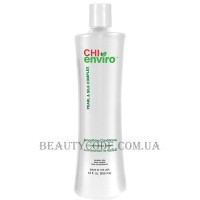 CHI Enviro Smoothing Conditioner - Кондиціонер для гладкості волосся