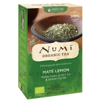 NUMI Organic Tea Mate Lemon Green - Зелений чай "Мате Лемон", пакетований