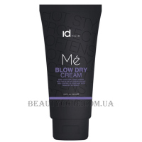ID HAIR Mé Blow Dry Cream - Крем для укладки феном
