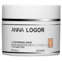 ANNA LOGOR Lightening Mask - Освітлююча маска (пастоподібна)