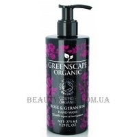 GREENSCAPE ORGANIC Hand Wash Rose & Geranium - Рідке мило "Троянда та герань"