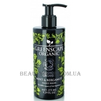 GREENSCAPE ORGANIC Hand Wash Mint & Bergamot - Рідке мило "М'ята та бергамот"