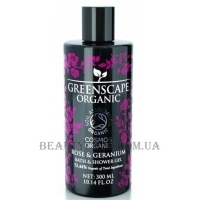 GREENSCAPE ORGANIC Bath and Shower Gel Rose & Geranium - Гель для душу та ванни "Роза і герань"