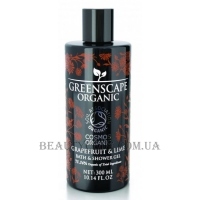 GREENSCAPE ORGANIC Bath and Shower Gel Grapefruit & Lime - Гель для душу та ванни "Грейпфрут та лайм"