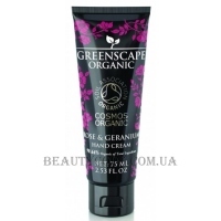 GREENSCAPE ORGANIC Hand Cream Rose & Geranium - Крем для рук "Роза та герань"