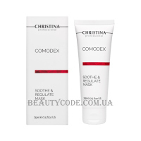 CHRISTINA Comodex Soothe & Regulate Mask - Заспокійлива та регулювальна маска