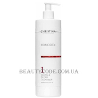 CHRISTINA Comodex Clean & Clear Cleanser (Step 1) - Очищуючий гель (крок 1)