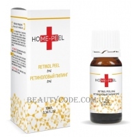 HOME-PEEL Retinol Peel 5% - Ретиноловий пілінг 5%