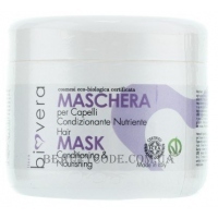 Cosmofarma Bio Vera Hair Mask Maschera Capelli - Поживна маска для волосся