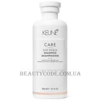 KEUNE Care Line Sun Shield Shampoo - Сонцезахисний шампунь