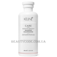 KEUNE Care Line Keratin Smoothing Shampoo - 