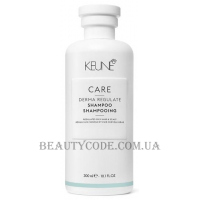 KEUNE Care Line Derma Regulate Shampoo - Себорегулюючий шампунь