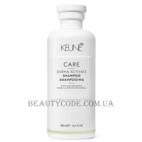KEUNE Care Line Derma Activate Shampoo - Шампунь проти випадіння