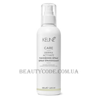 KEUNE Care Line Derma Activating Thickening Spray - Зміцнюючий спрей проти випадіння волосся
