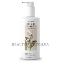MÁDARA Infusion Blanc Moisture Soap - Зволожуюче мило для рук та тіла