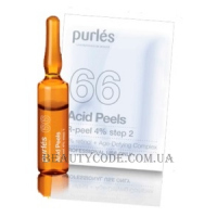 PURLÉS R-Peel 4% - Ретиноловий пілінг 4% + Анти-віковий комплекс