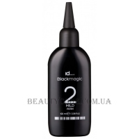 ID HAIR Black Magic Perm 2 - Хімічна завивка для пористого та освітленого волосся