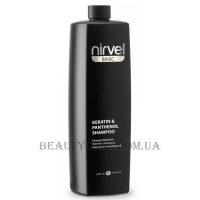 NIRVEL Keratin & Panthenol Shampoo - Поживний шампунь з кератином та пантенолом