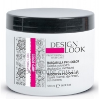 DESIGN LOOK Color Care Mask - Маска для фарбованого волосся