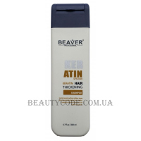 BEAVER Keratin System Hair Thickening Shampoo - Шампунь з кератином для густоти та потовщення волосся