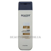 BEAVER Keratin System Hair Thickening Conditioner - Кондиціонер з кератином для густоти та потовщення волосся