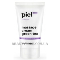 PIEL Cosmetics Facial Massage Cream Green Tea - Професійний масажний крем для обличчя "Зелений чай"