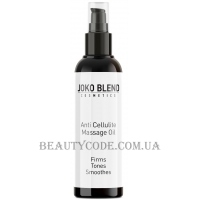 JOKO BLEND Anti Cellulite Massage Oil - Антицелюлітне масажне масло