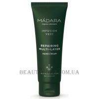 MÁDARA Infusion Vert Repairing Multi-Layer Hand Cream - Відновлюючий крем для рук