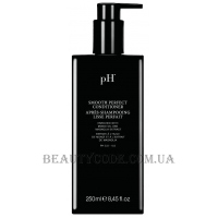 PH Argan & Keratin pH Flower Smooth Perfect Conditioner - Кондиціонер "Ідеальна гладкість"