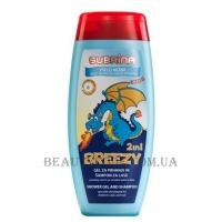SUBRINA Kids Shower Gel & Shampoo Breezy 2 in 1 - Дитячий шампунь-гель для душу 2 в 1