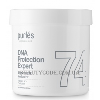 PURLÉS DNA Protection Expert 74 Black Mask Perfector - Чорна маска "Досконалість"