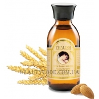 THALISSI Stop Body Strech Oil For Stretch Mark - Олія проти розтяжок